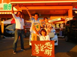 2017年9月7日ご購入のお客様