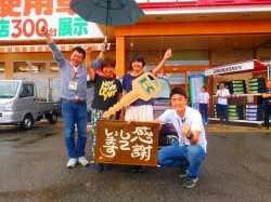 2017年9月22日ご購入のお客様