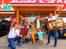 2017年9月22日ご購入のお客様