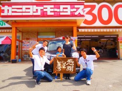 2017年9月22日ご購入のお客様
