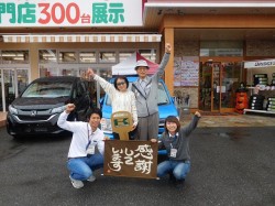 2017年10月13日ご購入のお客様