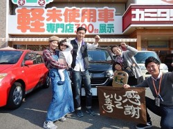 2017年11月10日ご購入のお客様
