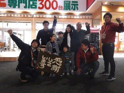 2017年11月16日ご購入のお客様