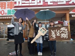 2017年11月16日ご購入のお客様