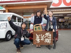 2017年11月16日ご購入のお客様