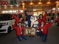 2017年12月8日ご購入のお客様
