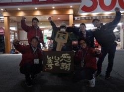 2017年12月8日ご購入のお客様