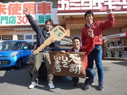2017年12月8日ご購入のお客様