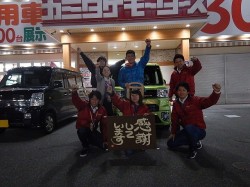2017年12月8日ご購入のお客様