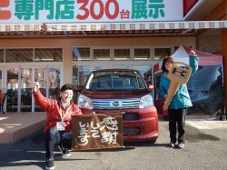 2017年12月8日ご購入のお客様