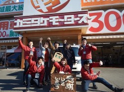 2017年12月8日ご購入のお客様