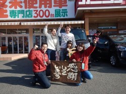 2017年12月8日ご購入のお客様