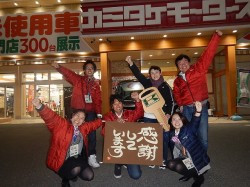 2017年12月8日ご購入のお客様