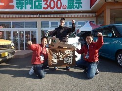 2017年12月8日ご購入のお客様