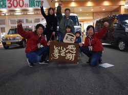 2017年12月8日ご購入のお客様