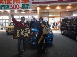 2017年12月8日ご購入のお客様