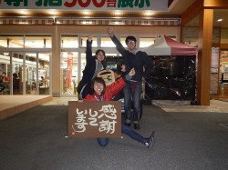 2017年12月8日ご購入のお客様