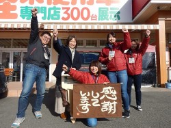 2017年12月14日ご購入のお客様
