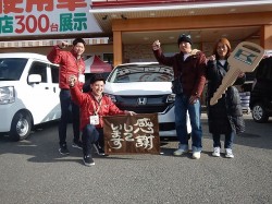 2017年12月14日ご購入のお客様