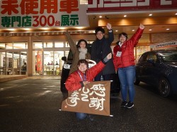 2017年12月14日ご購入のお客様