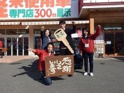 2017年12月21日ご購入のお客様