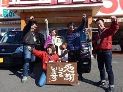 2017年12月21日ご購入のお客様