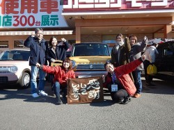 2017年12月21日ご購入のお客様
