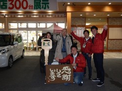 2017年12月21日ご購入のお客様