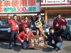2018年1月11日ご購入のお客様