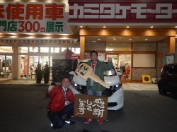 2018年1月11日ご購入のお客様