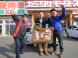 2018年1月11日ご購入のお客様