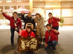 2018年1月11日ご購入のお客様