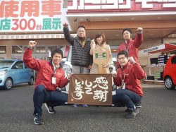 2018年1月11日ご購入のお客様