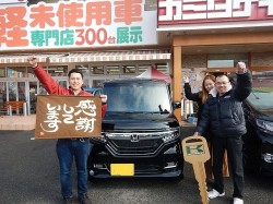2018年1月11日ご購入のお客様
