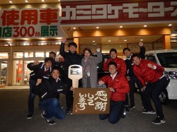 2018年1月11日ご購入のお客様