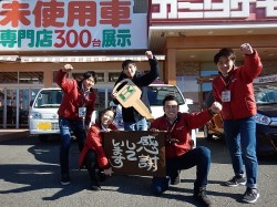 2018年1月18日ご購入のお客様