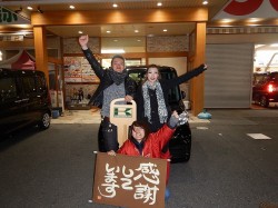 2018年1月18日ご購入のお客様