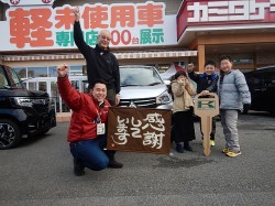 2018年1月18日ご購入のお客様