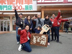2018年1月18日ご購入のお客様