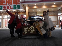 2018年1月18日ご購入のお客様