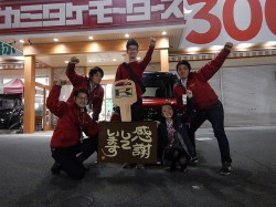 2018年1月18日ご購入のお客様