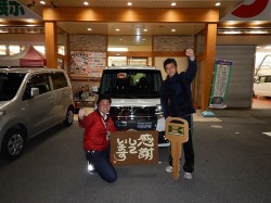 2018年1月30日ご購入のお客様