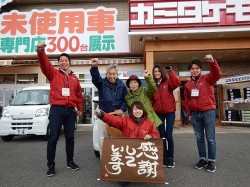 2018年1月30日ご購入のお客様