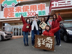 2018年1月30日ご購入のお客様