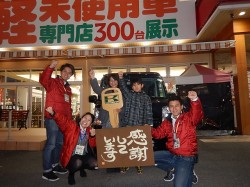 2018年1月30日ご購入のお客様