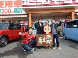 2018年1月30日ご購入のお客様