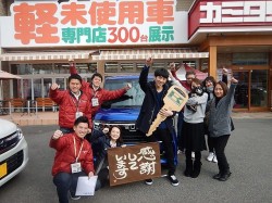 2018年1月30日ご購入のお客様