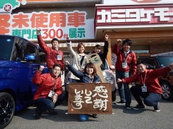 2018年1月30日ご購入のお客様