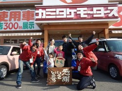 2018年1月30日ご購入のお客様