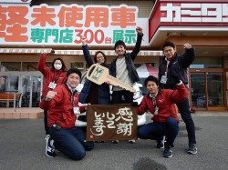 2018年2月8日ご購入のお客様